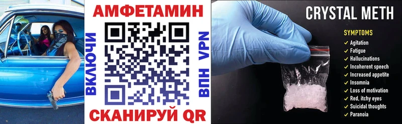что такое   Сланцы  АМФ 98% 