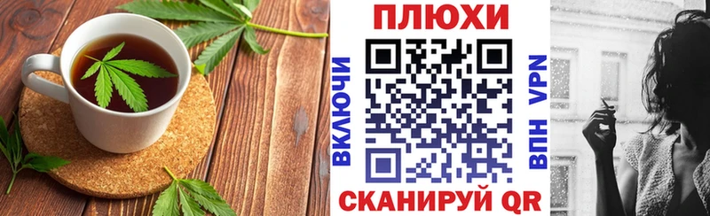 Еда ТГК конопля  площадка официальный сайт  Сланцы 