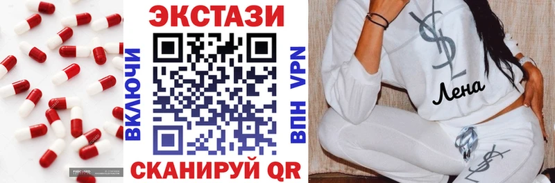 Экстази Philipp Plein Сланцы