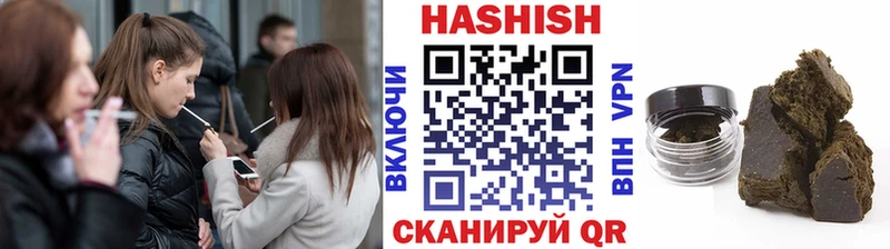ГАШ гашик  Сланцы 