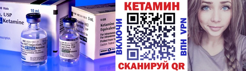купить  сайты  Сланцы  КЕТАМИН VHQ 
