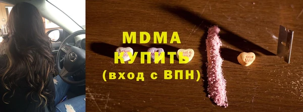 хмурый Армянск