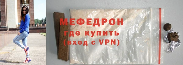 мяу мяу мука Аркадак
