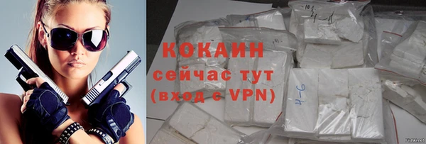 хмурый Армянск