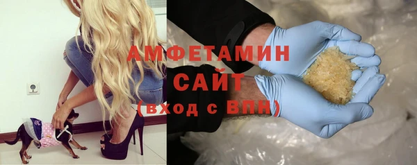мяу мяу мука Аркадак
