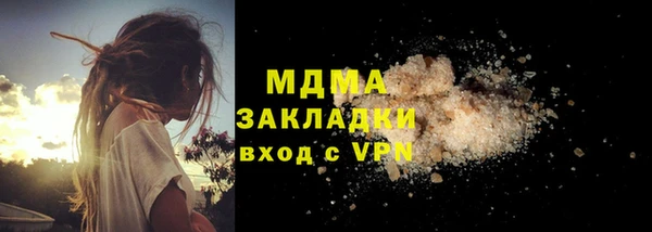 хмурый Армянск