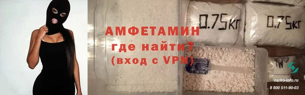 хмурый Армянск