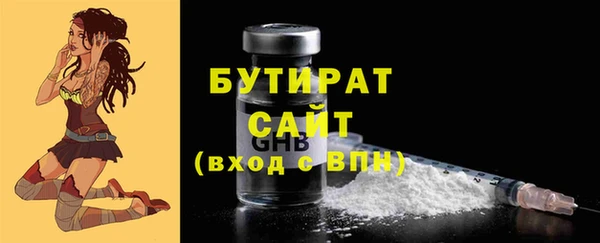 мяу мяу мука Аркадак