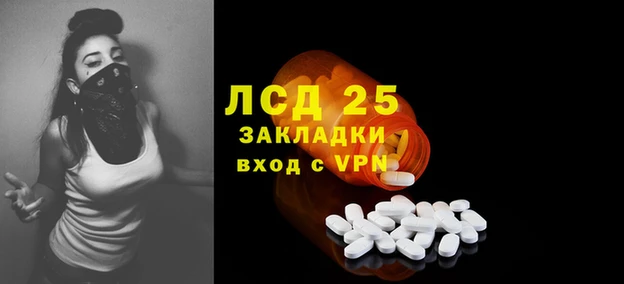 хмурый Армянск
