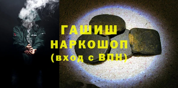 мяу мяу мука Аркадак