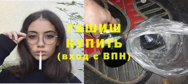 хмурый Армянск