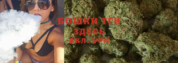 мяу мяу мука Аркадак