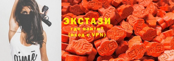хмурый Армянск
