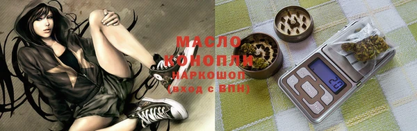 хмурый Армянск