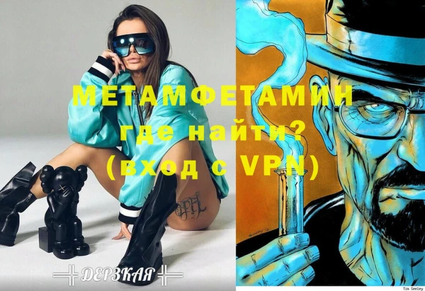 хмурый Армянск