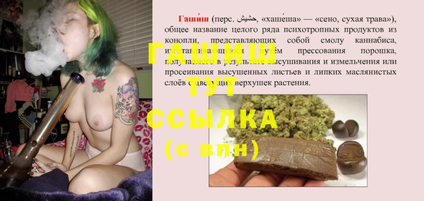 мяу мяу мука Аркадак