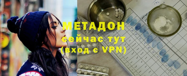 мяу мяу мука Аркадак