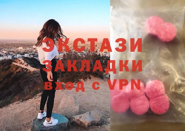 мяу мяу мука Аркадак