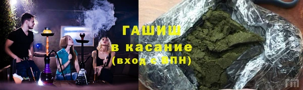 мяу мяу мука Аркадак