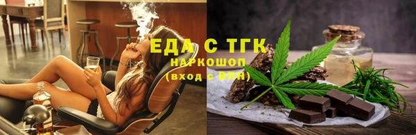 хмурый Армянск