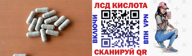 это как зайти  Сланцы  ЛСД экстази ecstasy 