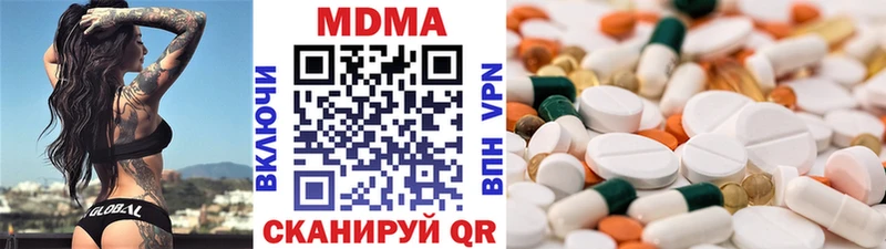 MDMA VHQ  наркота  Сланцы 