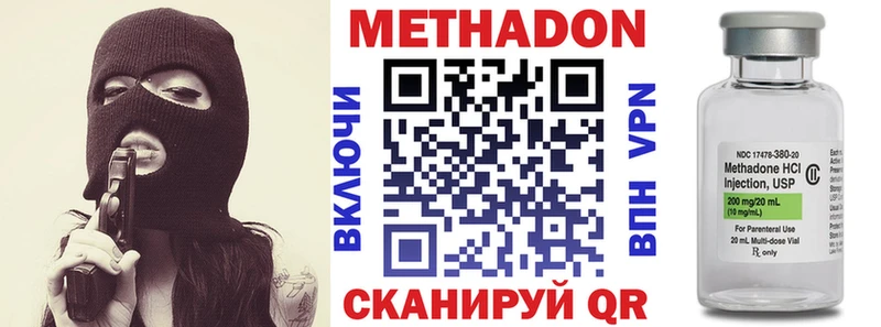 Метадон белоснежный  где можно купить   Сланцы 