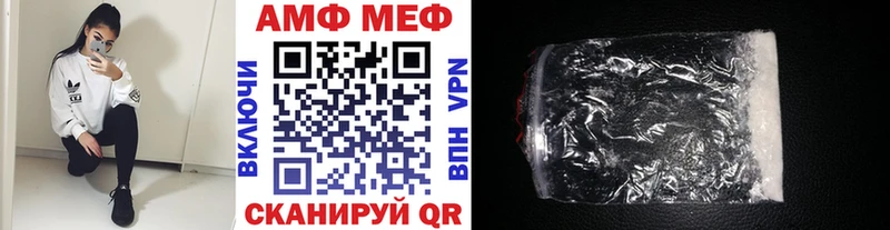МЕТАМФЕТАМИН кристалл  Сланцы 