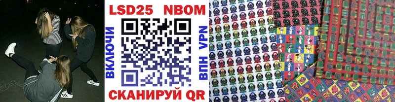 Марки NBOMe 1500мкг  где купить   Сланцы 