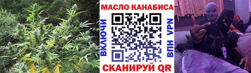 ТГК вейп  дарк нет телеграм  Сланцы 